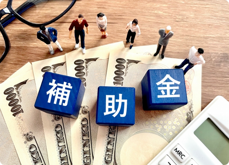 補助金の詳細は各役場までお問い合わせください
